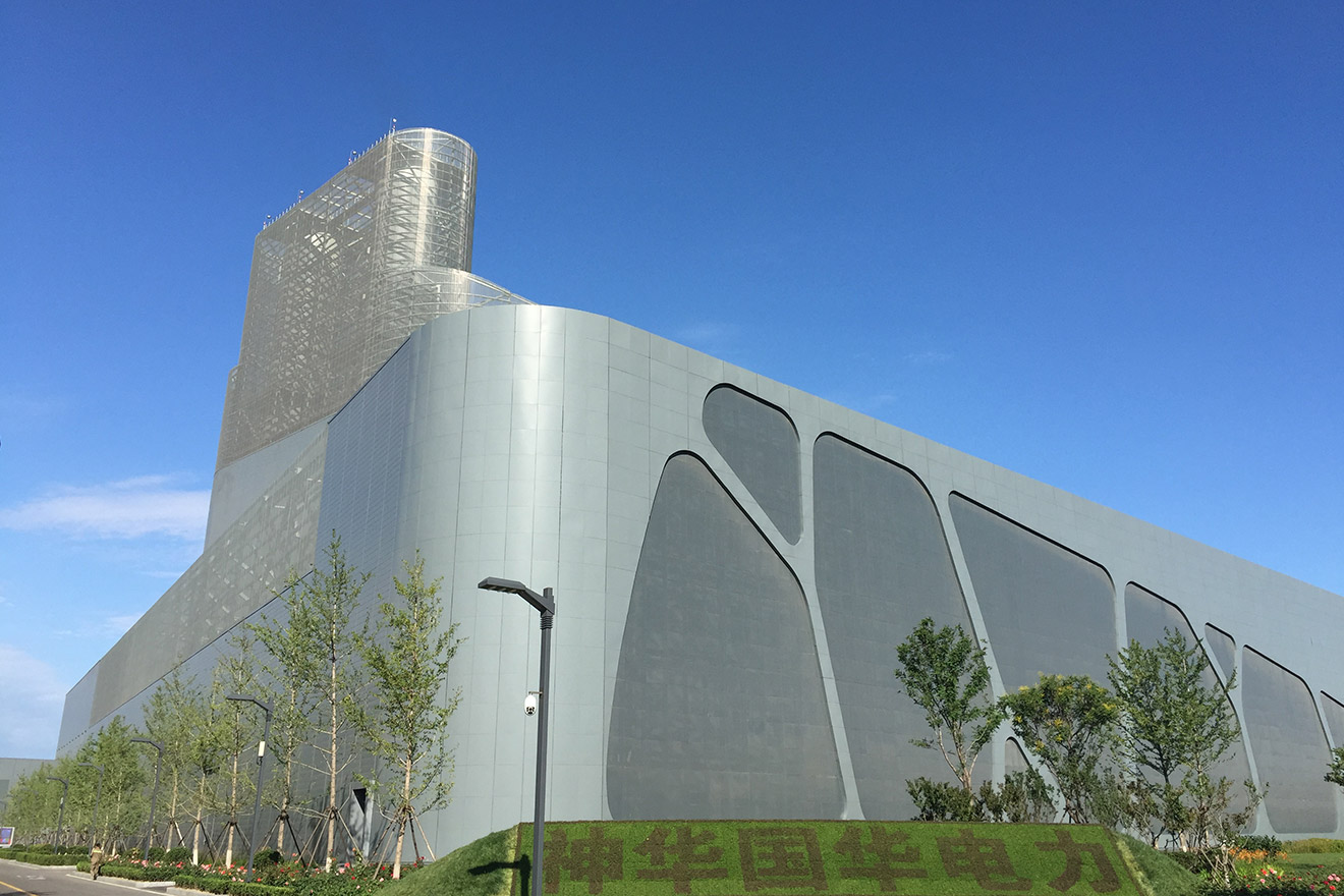 Shenhua Guohua Peking Gaoantun HRSG projekt